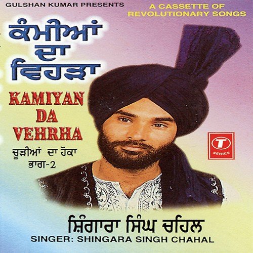 P.S. Raahi Vishwamitra Songs MP3 Download